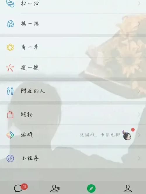 如何换壁纸手机壁纸