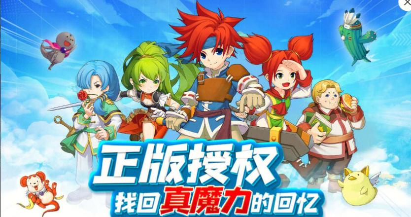回合制游戏手游