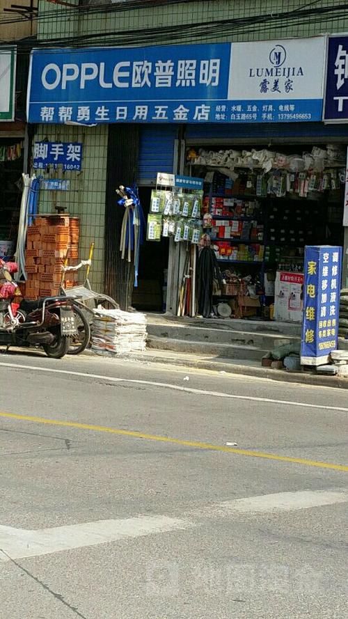 富帮帮怎么样 富帮帮怎么样