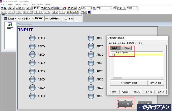 蓝桥软件使用教程