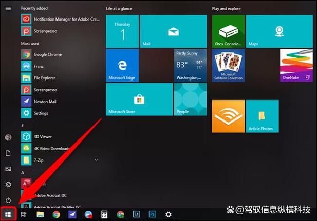 windows10电脑分辨率