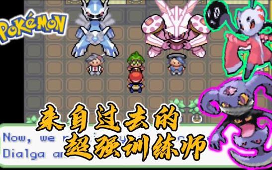 口袋妖怪织女星阵容截图3