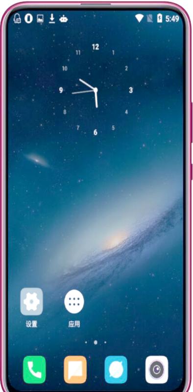 小米miui11音量键截图3