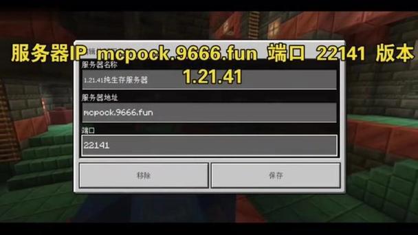 minecraft基岩版1.20.1下载