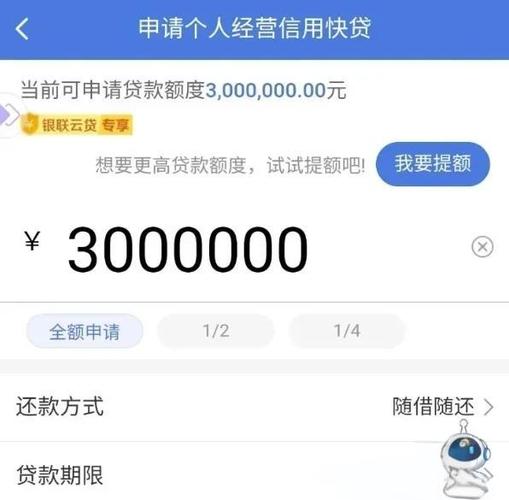 灵芝快贷app官网入口