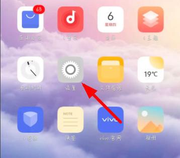 vivox90卡顿严重解决方法