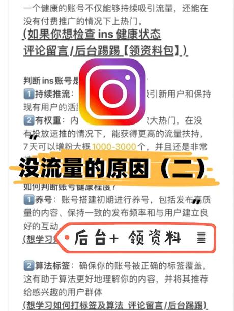 新抖音号没有播放量