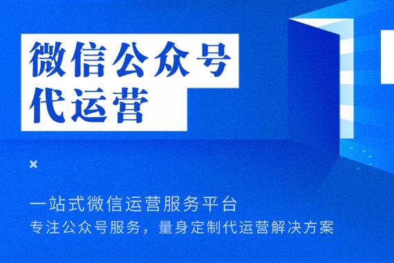 公众号服务平台 公众号服务平台