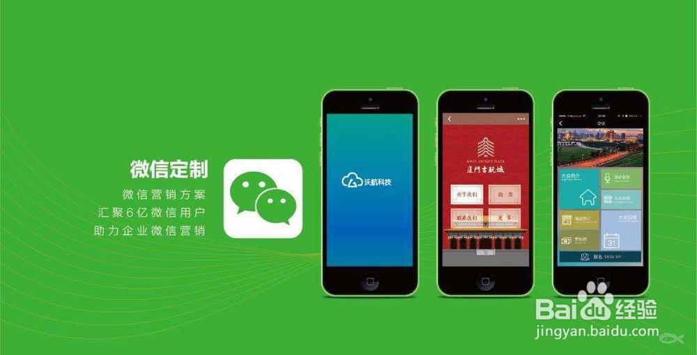 公众号服务平台截图2