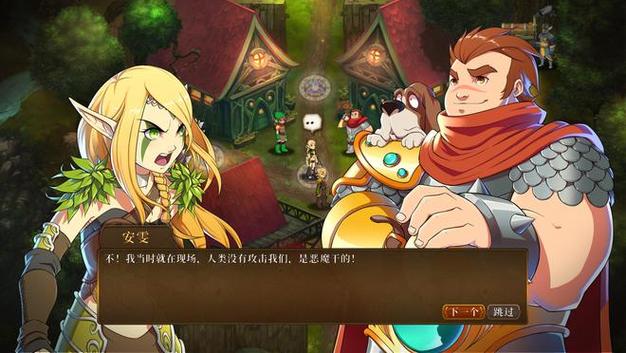 魔法门之英雄交锋精灵解谜