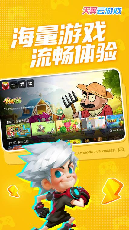 dy直装永久vip无广告截图3