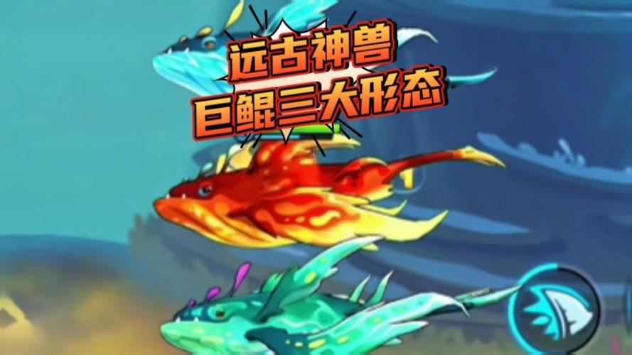 十大最强远古巨鲲