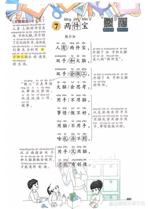 虎课网免费课程
