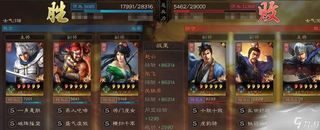 九游大戟士游戏玩法 九游大戟士游戏玩法