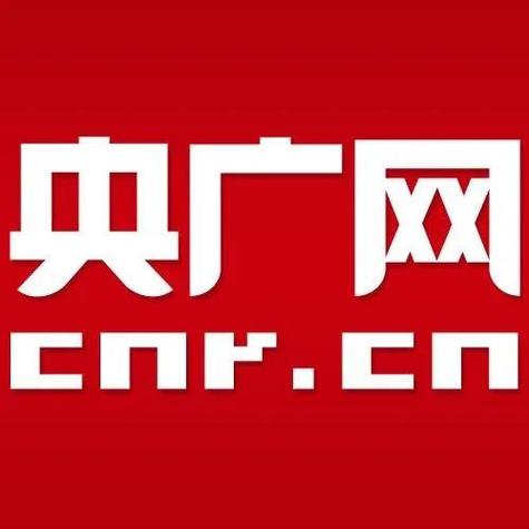 央广购物商城网站截图1
