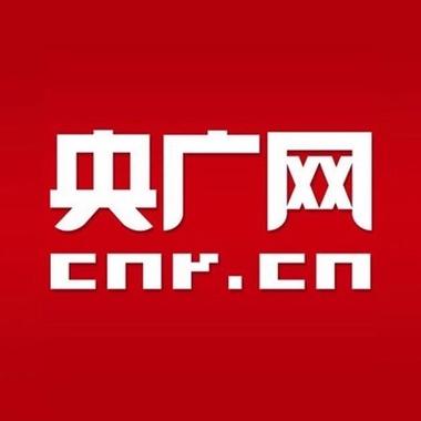 央广购物商城网站截图3