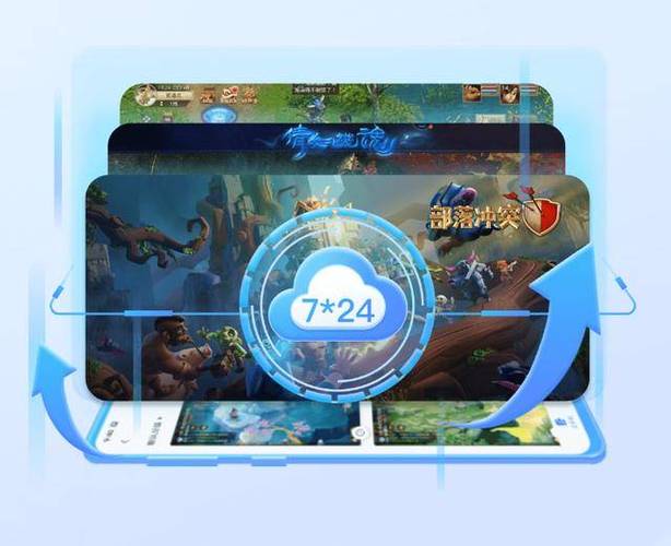 龙之谷世界手游截图2