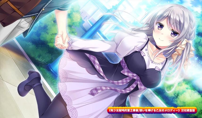 乙女向galgame手游截图2