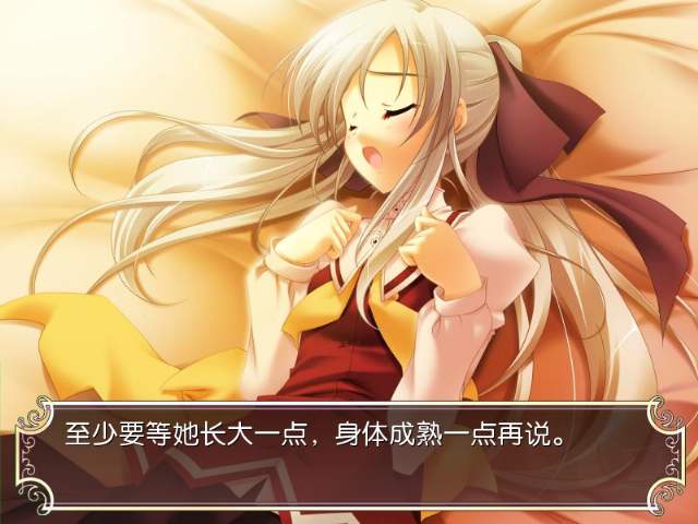 乙女向galgame手游截图3