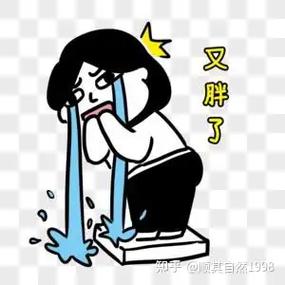 如何评价胖子 如何评价胖子