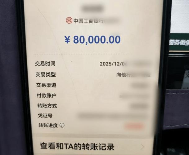 手机怎样转账到对方的银行卡