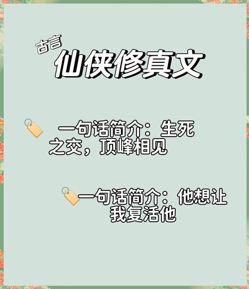 类似全民修炼的小说 类似全民修炼的小说
