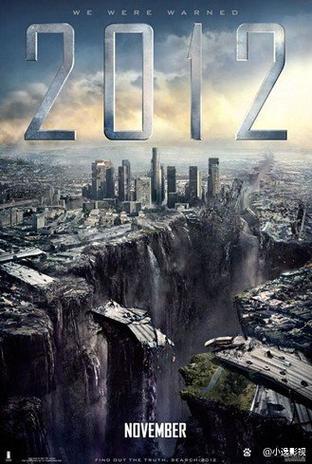 2012电影免费观看完整版截图2