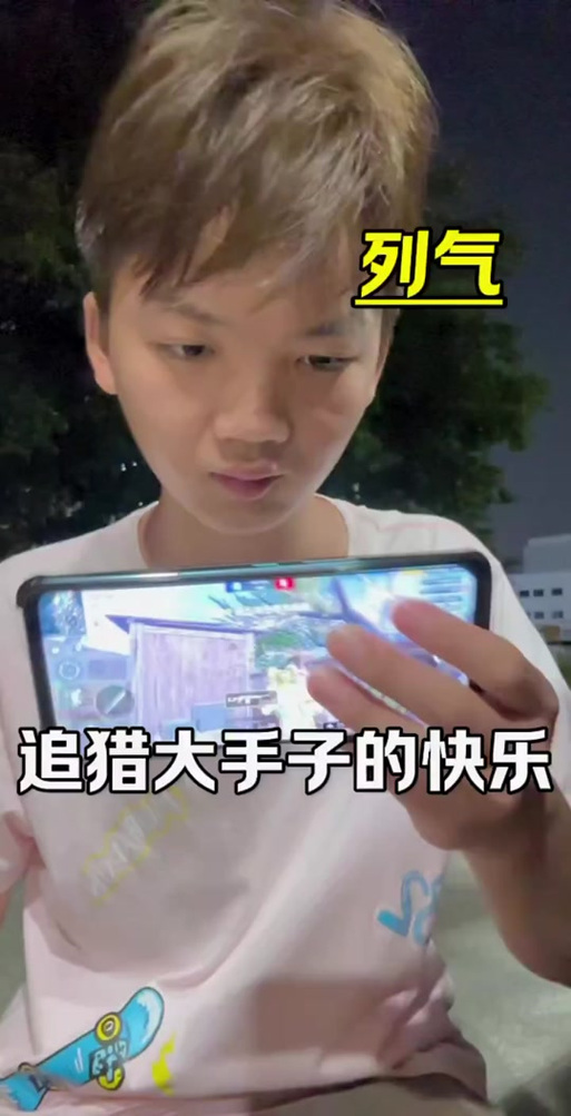 追猎魔怔视频大手子