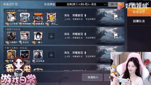 和平精英兵团可以转让队长嘛