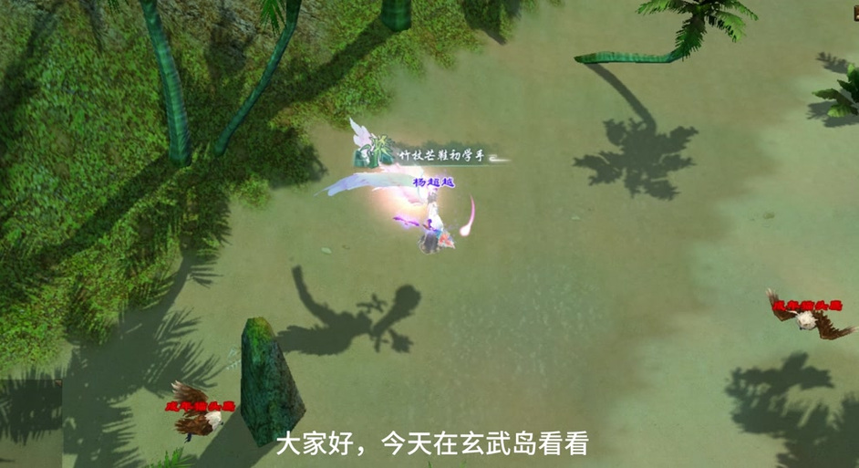 天龙八部宝宝繁殖截图2