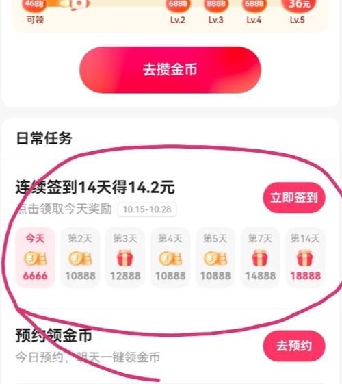 快闻极速版20元能提现吗图标