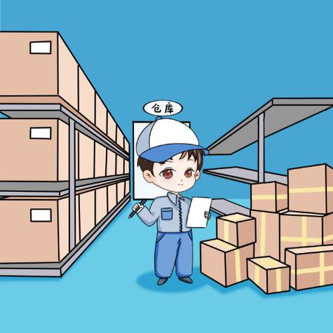 《监管仓库》漫画免费