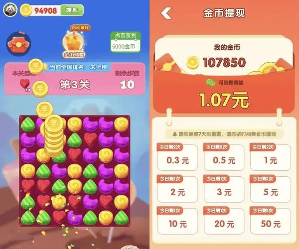 赚钱游戏赚现金 提qq
