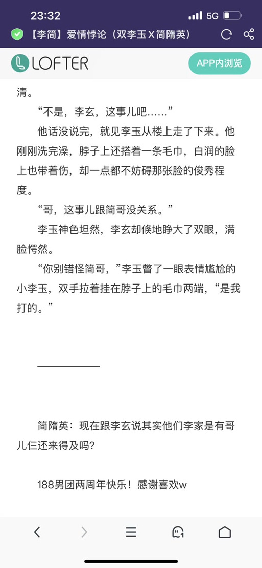 悖论 全文阅读免费 悖论 全文阅读免费
