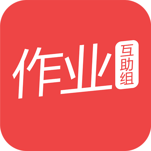 作业互助组安装