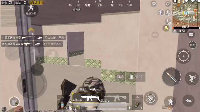 快爆工具服务最新版安装方法截图1