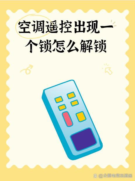 海信电视左下角安全模式怎么解除
