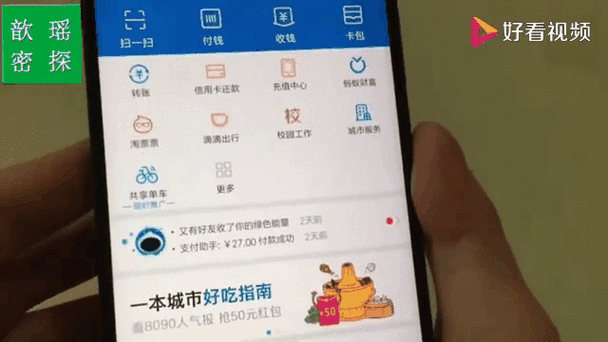 美团卸载了还会自动扣款吗