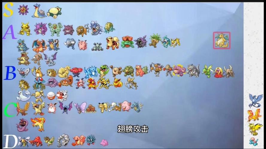 宝可梦叶绿最强阵容