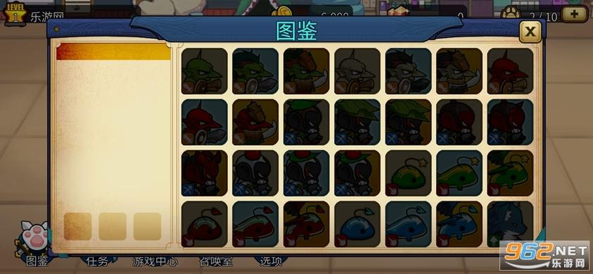 破解版金币不减反增 破解版金币不减反增