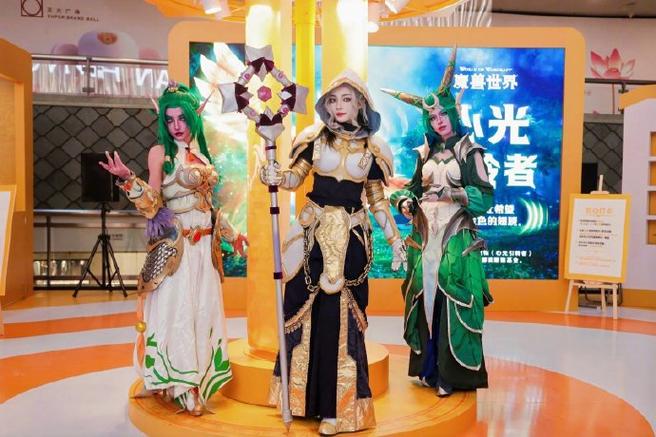魔兽公益