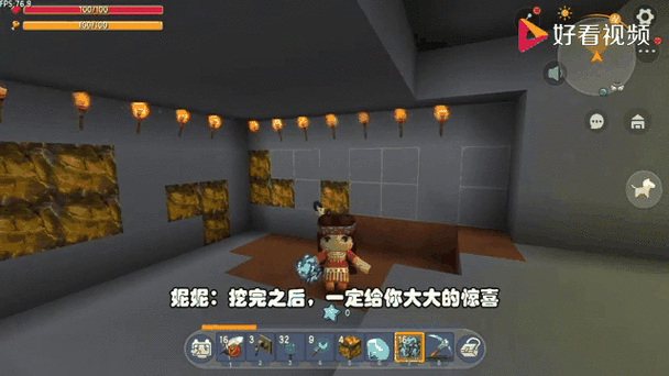 迷你世界忆涵生存解说