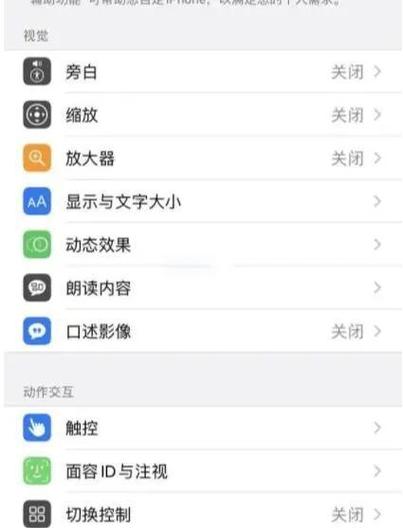 苹果消息怎么隐藏内容截图2