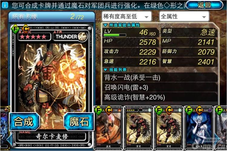 魔物狩猎者至尊版激活码截图3