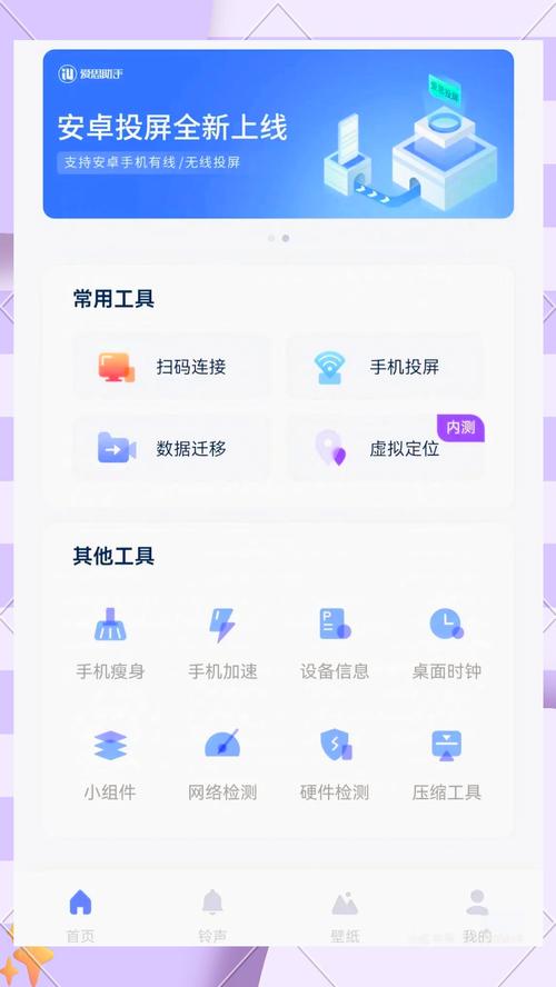 keeper是什么软件
