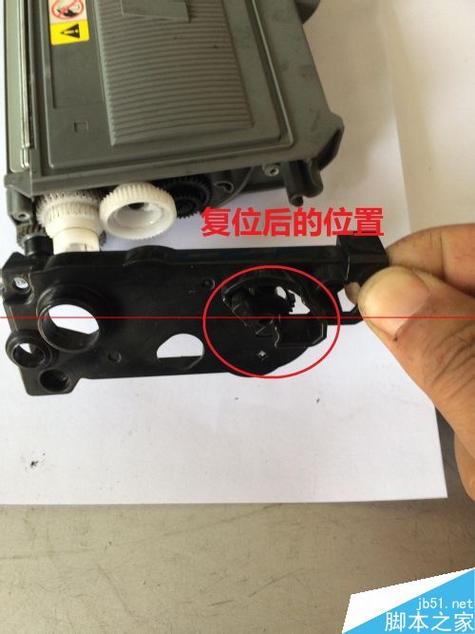 联想m7615dna墨粉盒清零方法