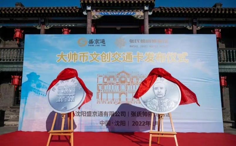 张大帅的玩具的发行时间的发行时间图标