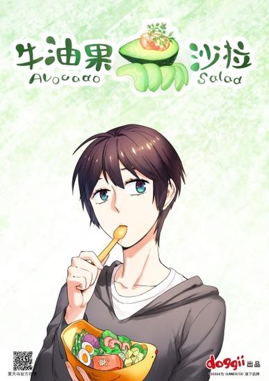 漫画岛在线阅读免费阅读截图2