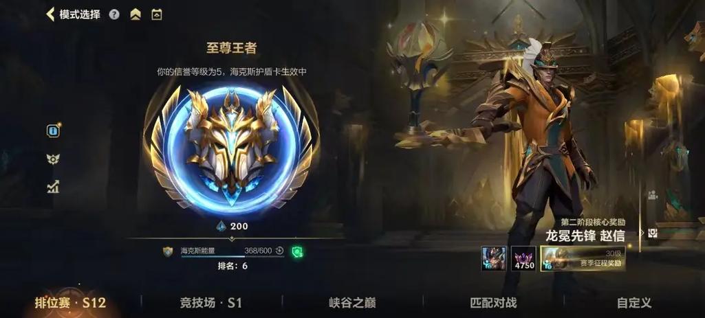 国服lol