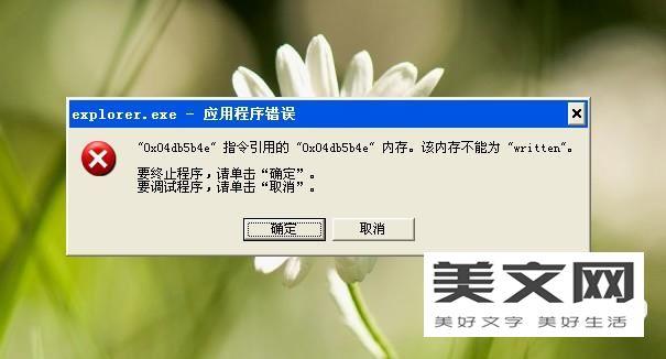 有内存,但安装不了应用,怎么办